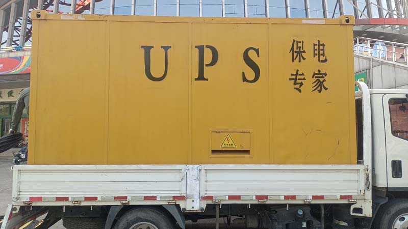 梓潼怎样判断柴油发电机组和UPS电源的配合工作是否正常？